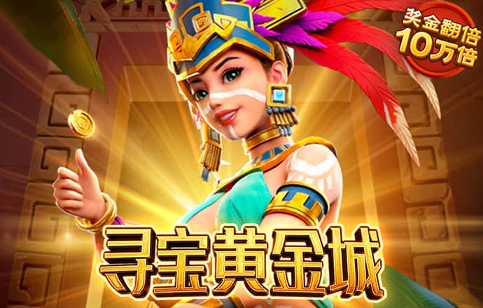 c7娱乐平台模拟器