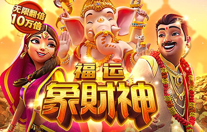 火博体育平台登录入口