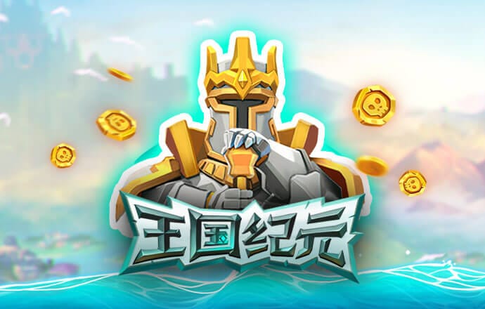 c7电子娱乐下载